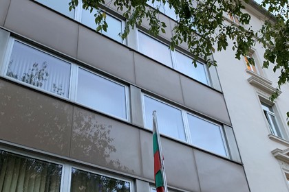 Консулската служба на Генералното консулство на Република България във Франкфурт на Майн временно преустановява приема на граждани 